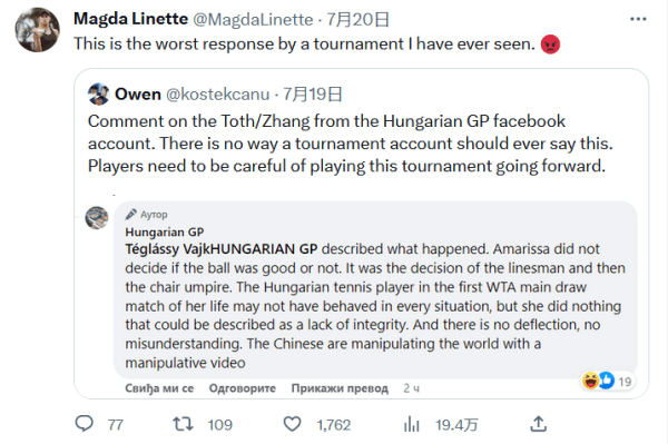 和精彩的瞬 和精彩的瞬