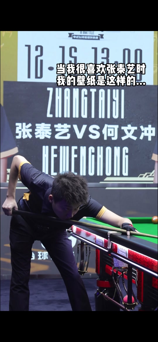 季中断