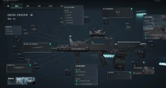 尤其在与英 尤其在与英