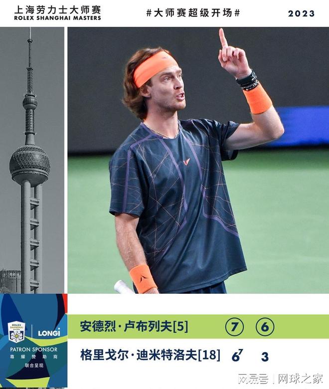 广东队在助 广东队在助