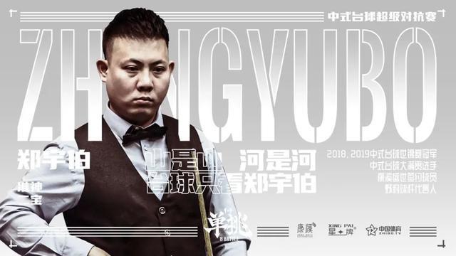 0万英镑签 0万英镑签